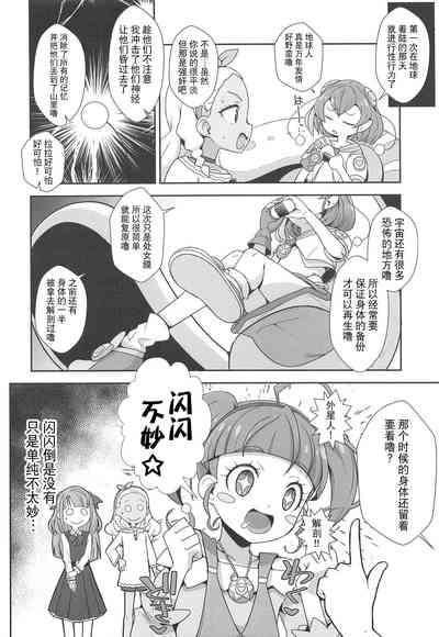 第19页图