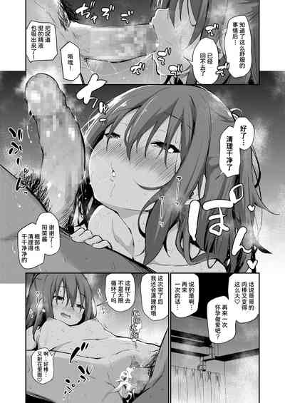 第23頁圖