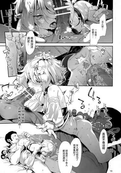 第19頁圖