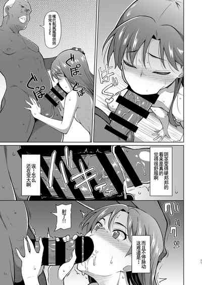 第11页图