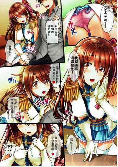 第3頁圖