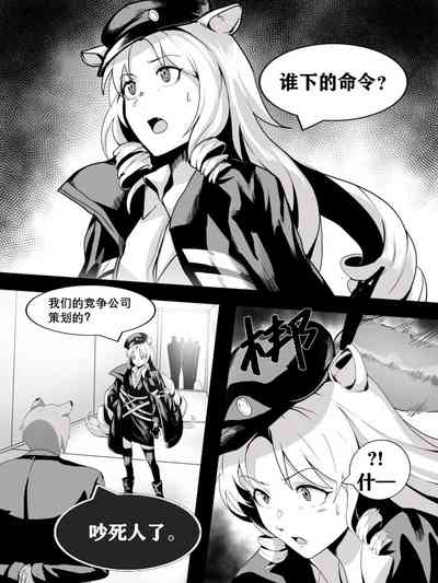 第7頁圖