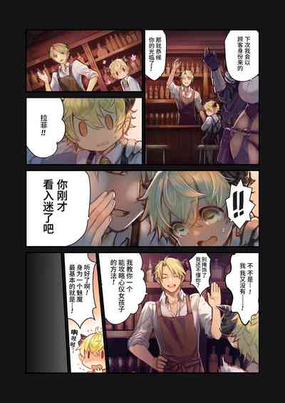 第11頁圖