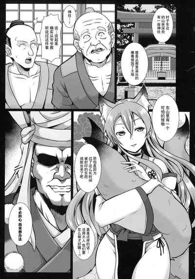 第3頁圖
