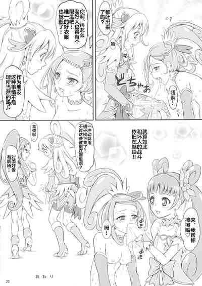 第23页图