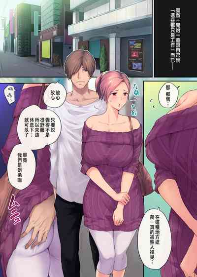 第55頁圖