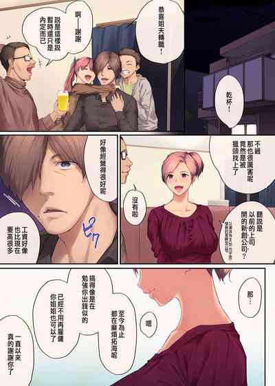 第67頁圖