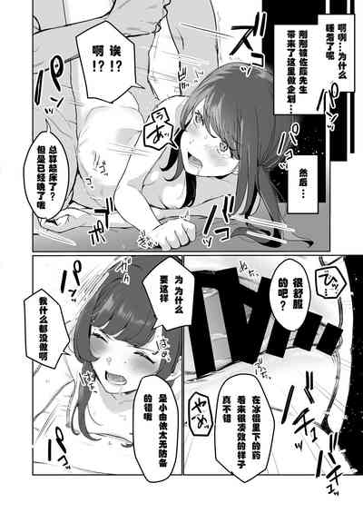 第23頁圖
