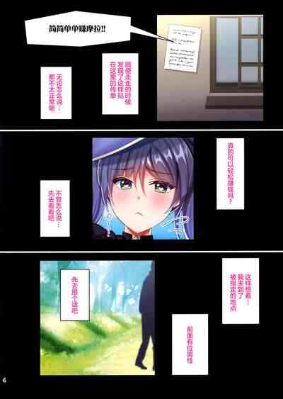 第3頁圖