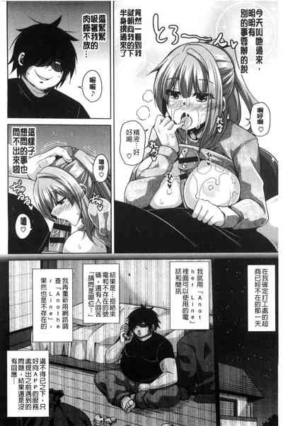 第119頁圖