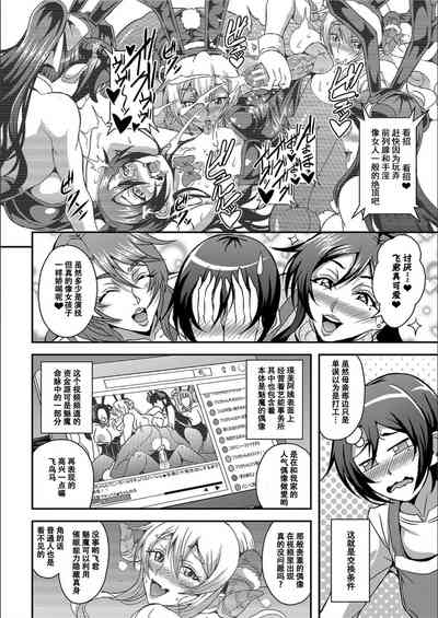 第111頁圖