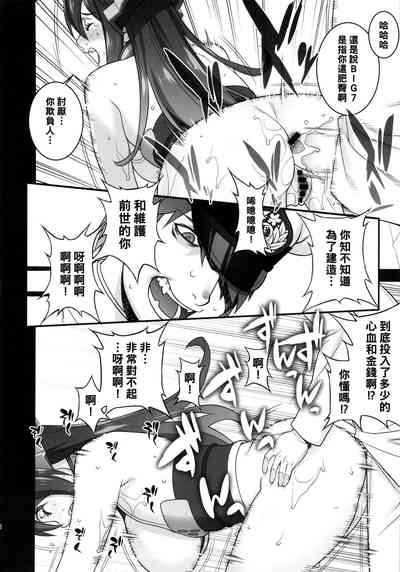 第7頁圖