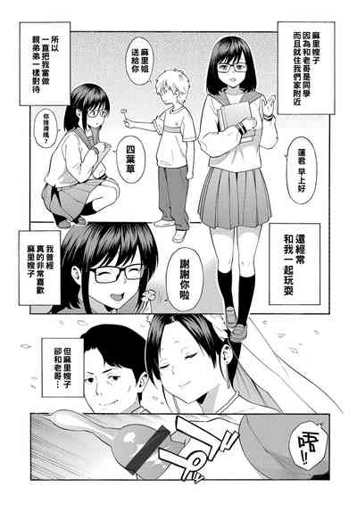 第3页图
