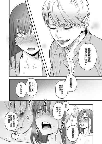 第55页图