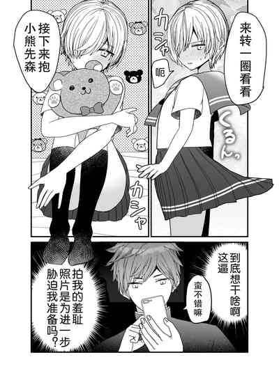 第7頁圖