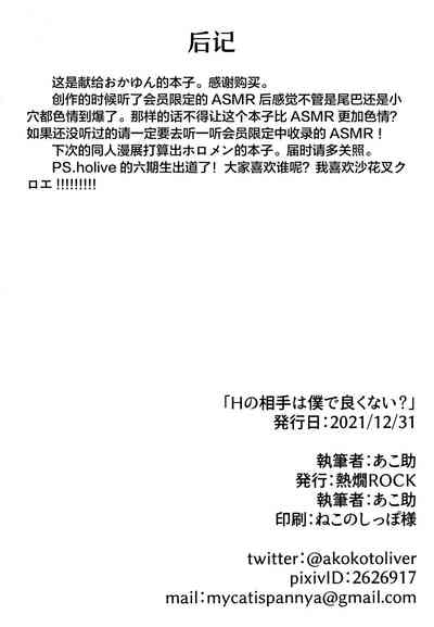 第23页图