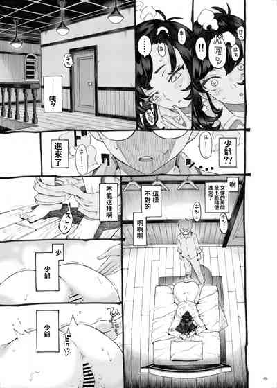 第15页图