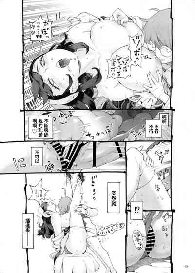 第23页图