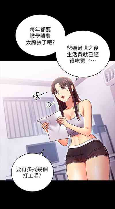 第527页图