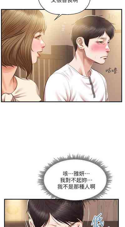 第211頁圖