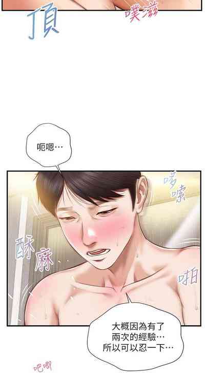 第95頁圖