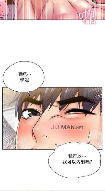 第111頁圖