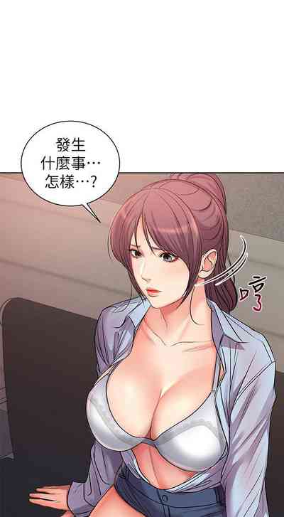 第243頁圖