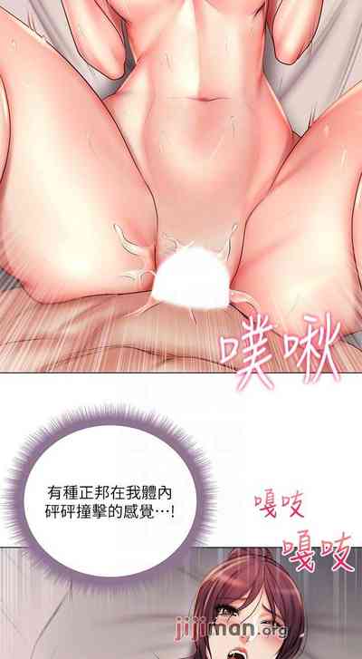 第267頁圖