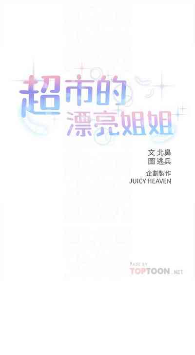 第319頁圖