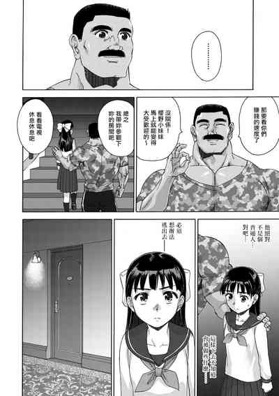 第15页图