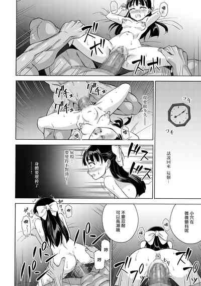 第27页图