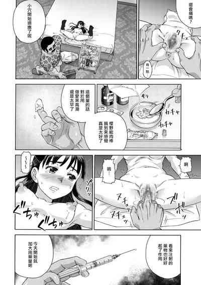 第31页图