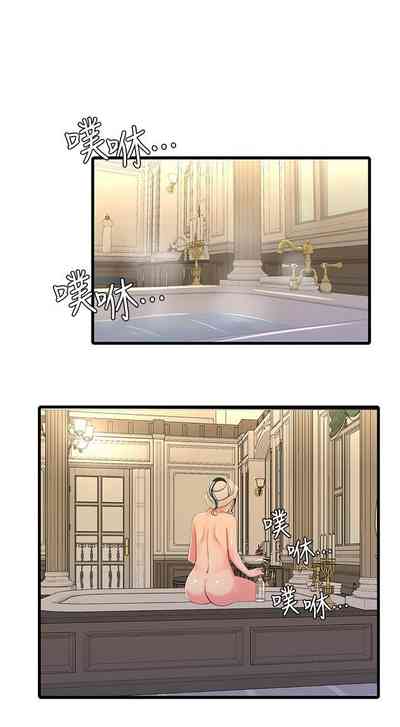 第143頁圖