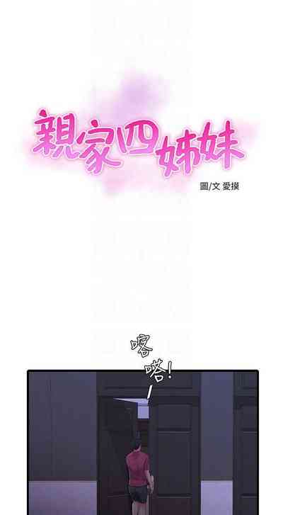 第195頁圖