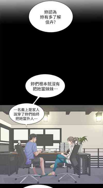 第211頁圖