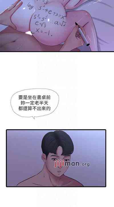 第219頁圖