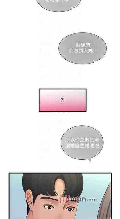第227頁圖