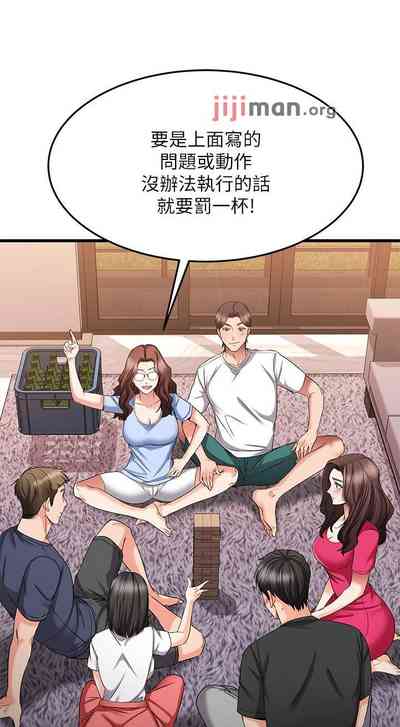 第191页图