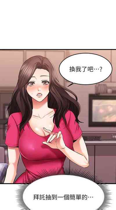 第199页图