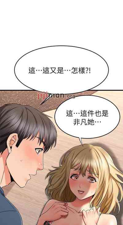 第267页图