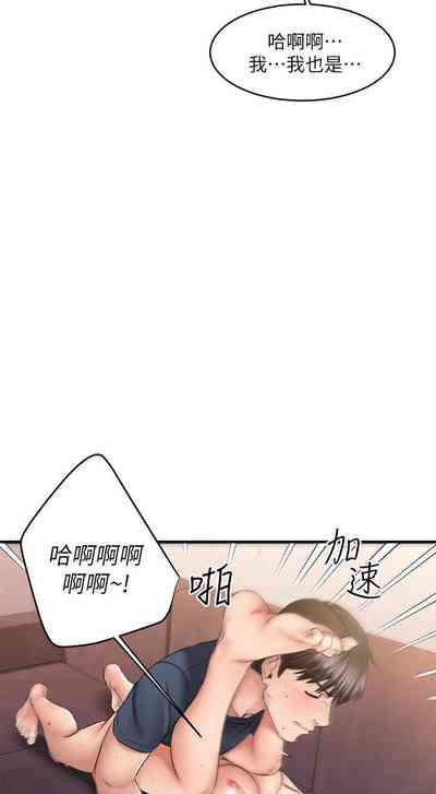 第63页图