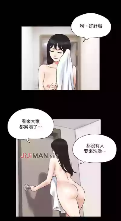 第259頁圖
