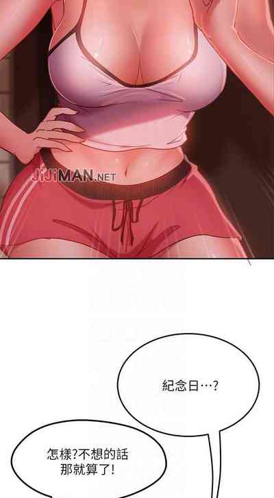 第87頁圖