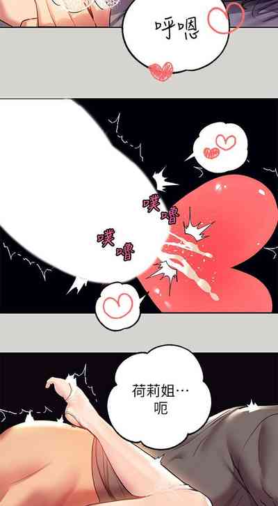 第171頁圖