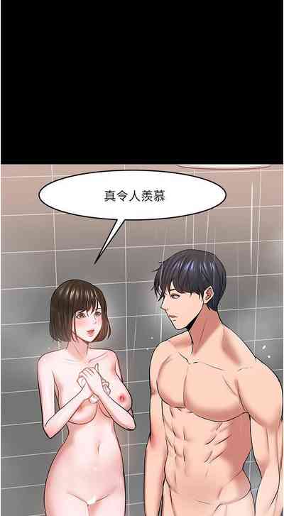 第359页图