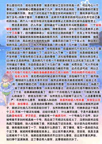 第23页图
