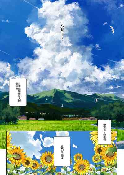 第3頁圖