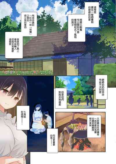 第7頁圖