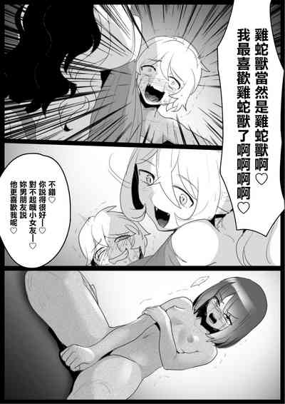 第19页图