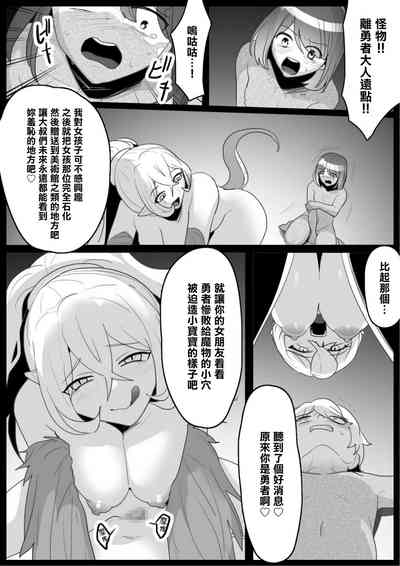 第7页图